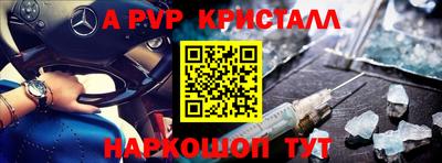 Альфа ПВП Апрелевка