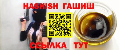 а пвп мука Апшеронск