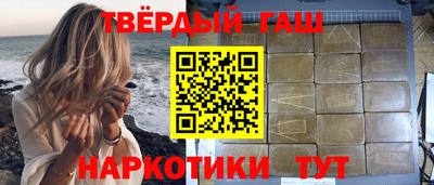 спайс Аргун