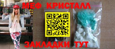 трава Апшеронск