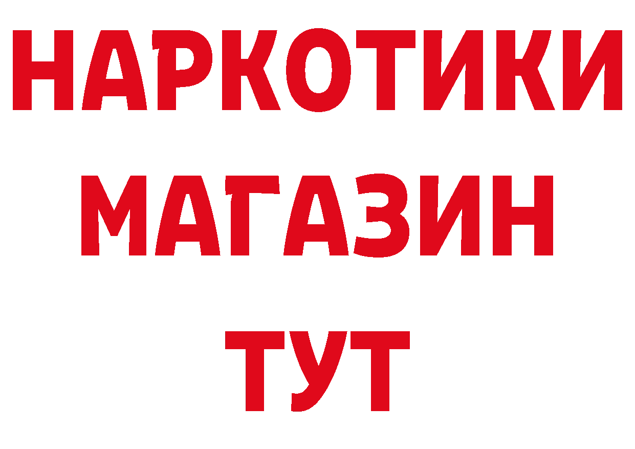 МЕТАДОН белоснежный вход нарко площадка МЕГА Сыктывкар