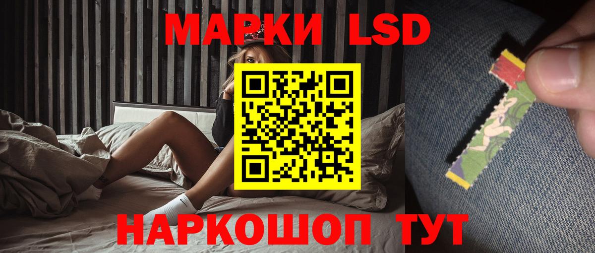 LSD-25 экстази ecstasy  Сыктывкар  LSD-25 экстази кислота 