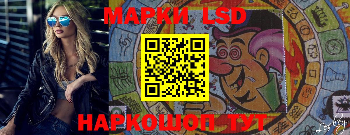 Сыктывкар  ЛСД экстази ecstasy  Лсд 25 экстази  Вход с VPN  ЛСД экстази кислота 