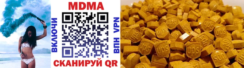 МДМА crystal  Сыктывкар 