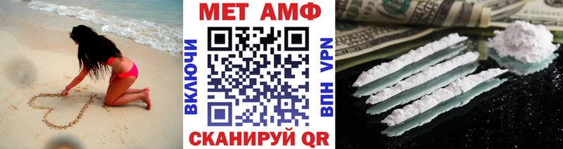 Метамфетамин винт  Сыктывкар 