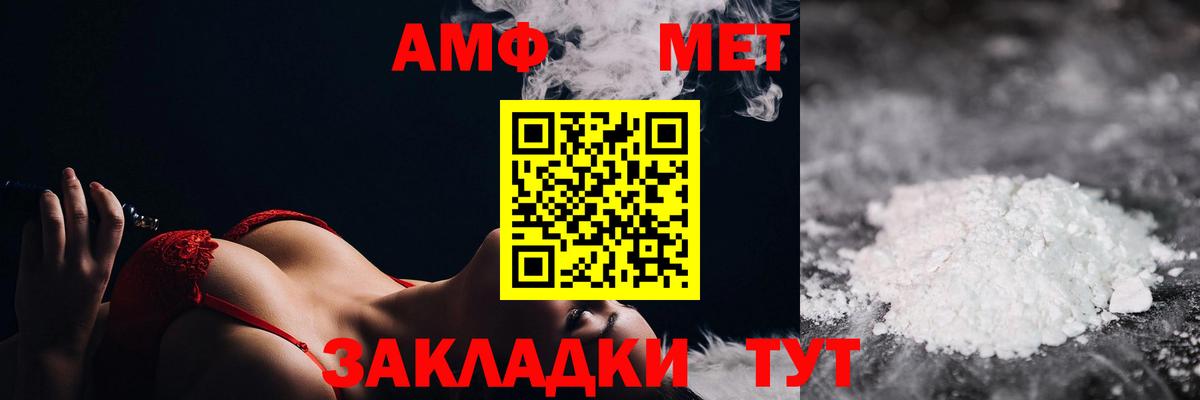 Первитин витя Сыктывкар