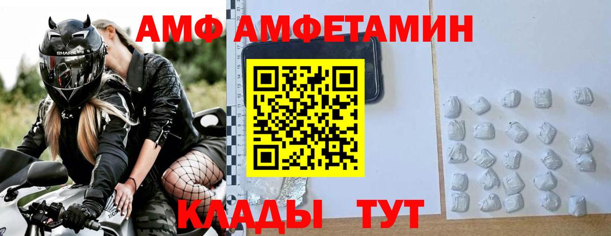 Сыктывкар  Первитин кристалл  Первитин  Вход с VPN 