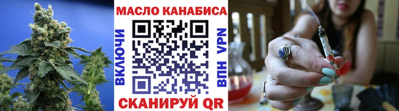ТГК гашишное масло kraken зеркало Сыктывкар где найти