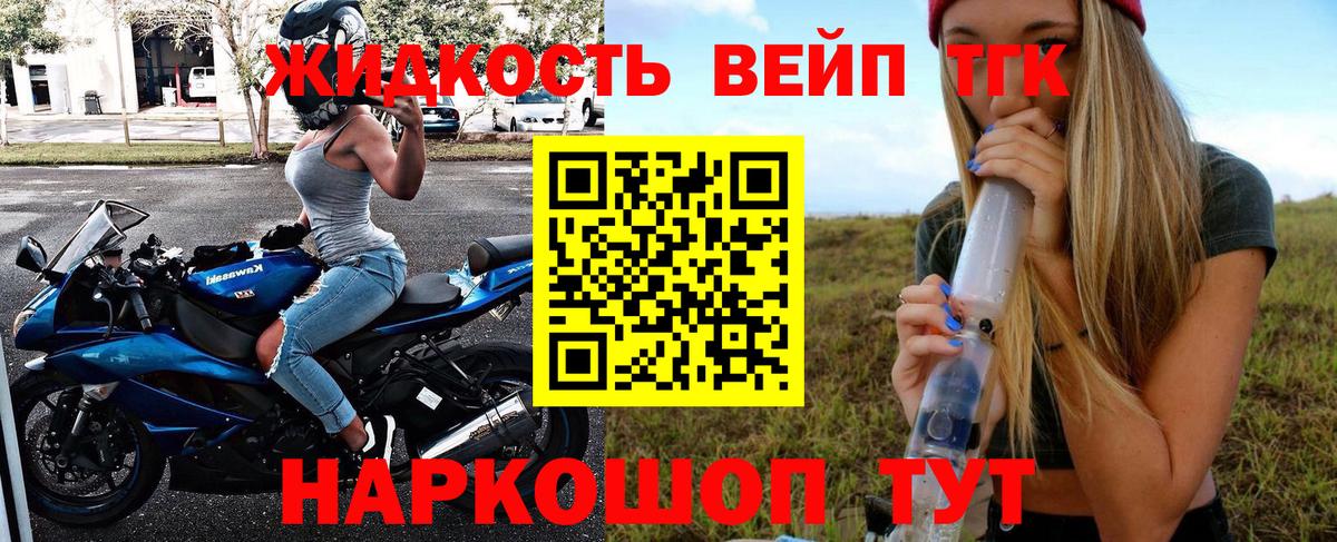 Дистиллят ТГК Wax  Сыктывкар 