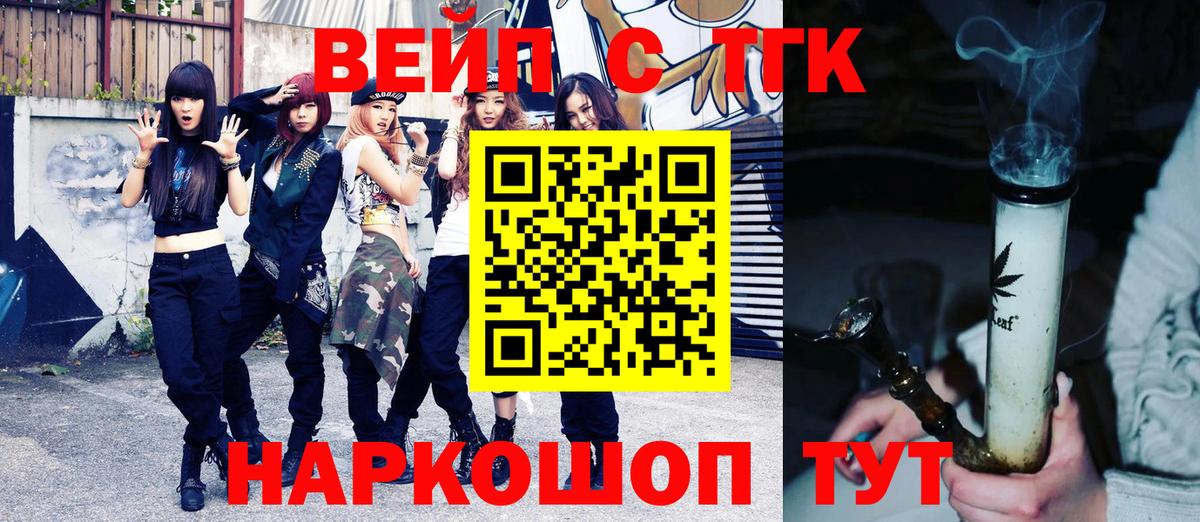 КОКАИН  Сыктывкар  Меф   Бошки Шишки  ГАШ  Кокаин 