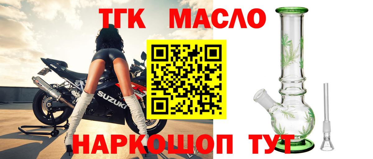 ТГК концентрат Сыктывкар