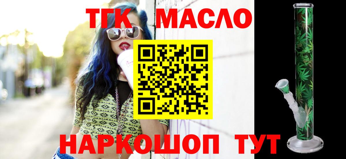 ГАШИШ  МАРИХУАНА  МЕФ кристаллы  Экстази  MDMA  Сыктывкар  Вход с VPN  Alpha-PVP СОЛЬ   МЕТАМФЕТАМИН 