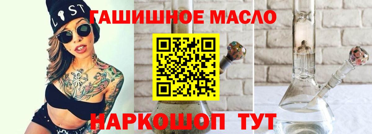 Дистиллят ТГК Wax Сыктывкар