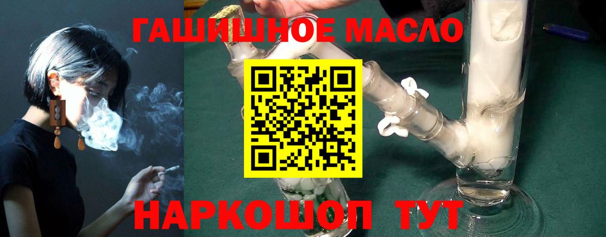 Сыктывкар  где можно купить   ТГК концентрат  Вход с VPN  Дистиллят ТГК вейп 