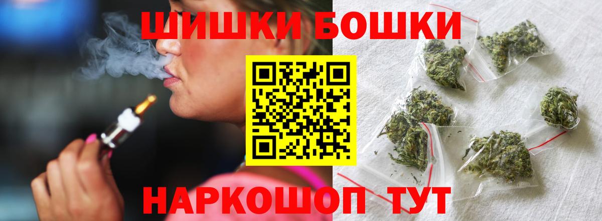 Канабис план  Бошки Шишки конопля  Вход с VPN  Сыктывкар 